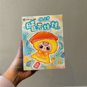 Baby Three Sunny Baby Plush Limited Edition blind box.